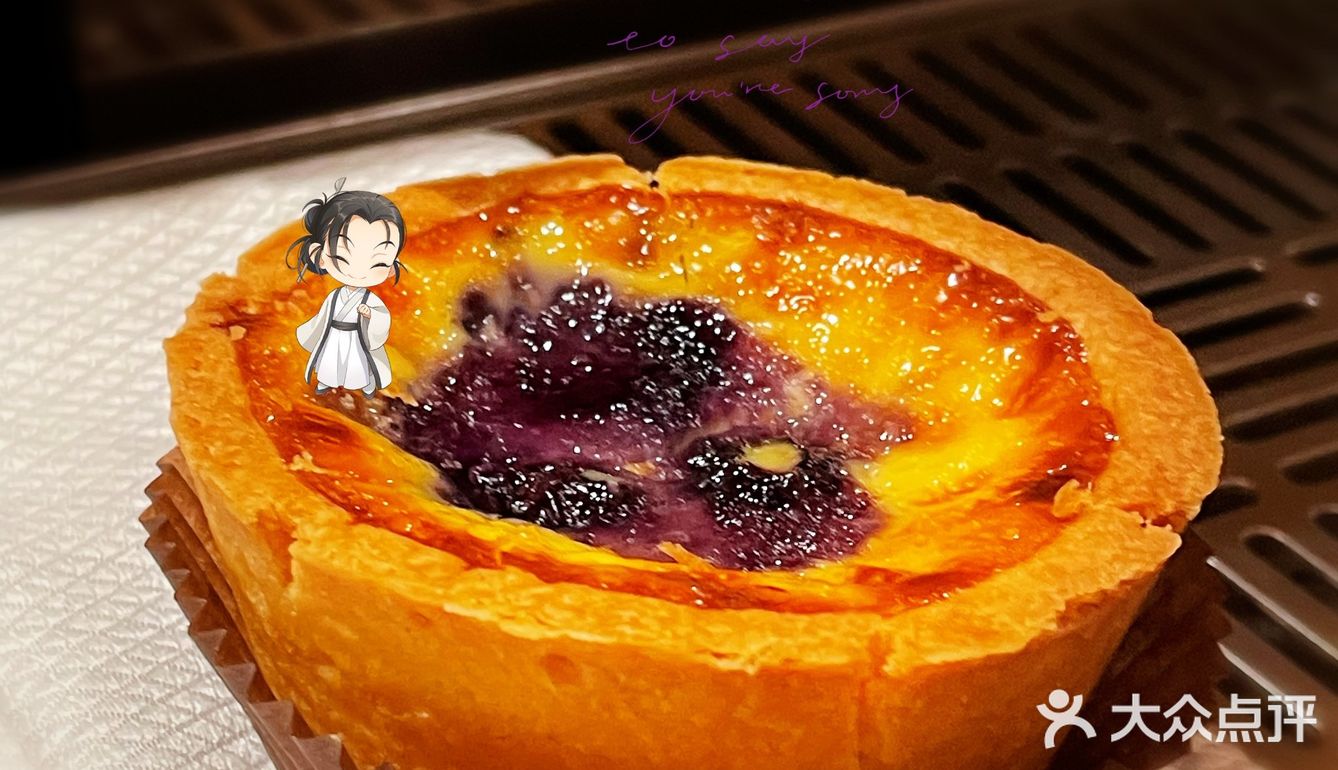 帝都第一的蛋挞来上海了。你吃过了吗？