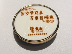 -贡宴盐帮菜自贡驻京联络处餐厅