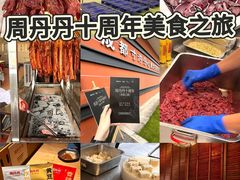 -成都银泰中心in99