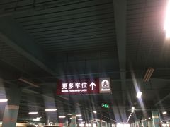 -欧尚超市苏州店停车场(金鸡湖路店)