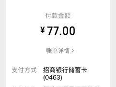 -马吉德牛肉拉面(新街口店)