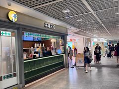 -茶理宜世(东方宝泰店)
