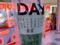 -古茗(湖里五缘湾天虹店)