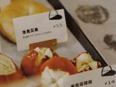 -光作面包Voila Lumiere(中山店)