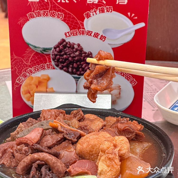 在广州真的遥遥领先……南信牛奶甜品专家❗