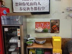 -老陈婆手工面庄