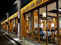 -蜀九香火锅(紫荆店)