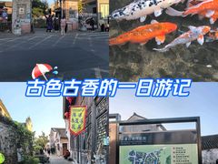 -前童古镇