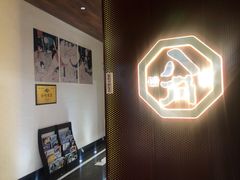 -八角锄烧·肉火锅(天河城店)