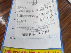 -南记食粥坊·宵夜大排档(莲花店)