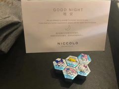 -长沙尼依格罗酒店