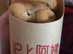 -沪上阿姨·精选茶饮(十一经路店)