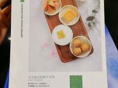菜单-鹿港小镇(金虹桥国际中心店)