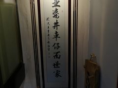 -亞婆井·劲抽面食(铂顿城店)