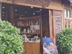 门面-妈妈的味道·腾冲特色菜(和顺古镇店)