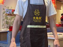 -大龙燚火锅(天安云谷店)