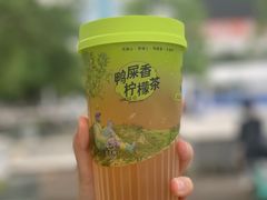 -丘大叔柠檬茶(天河南一路1分店)