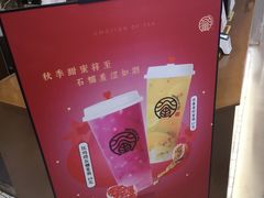 -眷茶(大卫城10楼店)