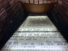 店内环境-钟书阁(珍园店)