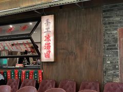 -萍姐火锅·公路夜市(打浦桥日月光店)