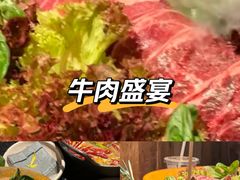 -大龙燚·旷野鲜火锅(广州首店)