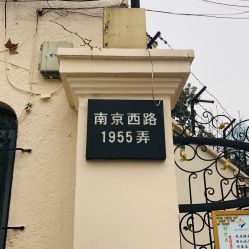-Lab Season惜辰颜究社