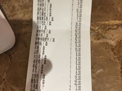 账单-蜀留香火锅·始于1999·原四川老火锅(白堤路店)