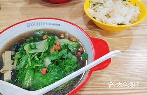 Spicy Hot Pot Without Noodles