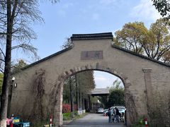 -乌村
