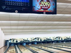 -广州保龄球馆(广州天河体育中心店)