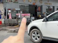 -香辉食馆(新兴路店)