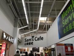-山姆会员商店(杨桥西路店)