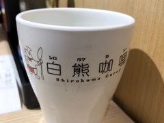 -白熊咖哩(新世界城店)