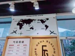 -妃格美发沙龙·烫发·染发