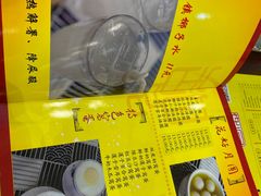 -民信老铺(东方广场店)