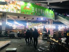 -沈阳市八家子水果批发市场