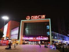 -星巴克(泉州晋江万达广场店)