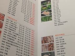 菜单-清真·老门框爆肚涮肉·中华老字号(丰管路店)