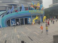 -青岛嘉年华主题乐园