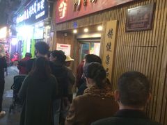 -阿吉仔(大元路店)