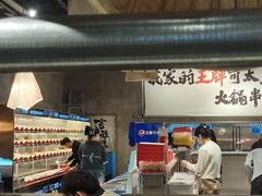-言玖鲜火锅串串披萨自助(益田假日店)
