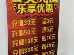 -椰小调.儋州米烂(名门店)