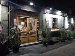 门面-猫的天空之城概念书店(苏州平江店)
