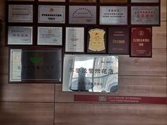 -嘉和一品粥(首经贸店)