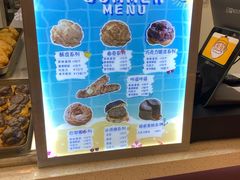 -贝儿多爸々の泡芙工房(嘉里汇店)