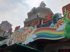 -厦门方特梦幻王国