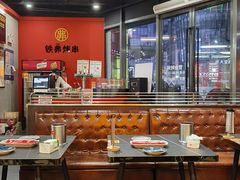 大堂-许哥东北烧烤·铁丳烤串·宫后夹肉(繁花中心店)