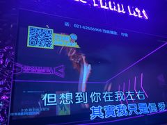 -星聚会KTV X Party(上海真如中海环宇城店)