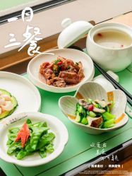 -新寰亚月子会所(金鸡湖凯宾店)