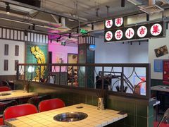 -九街淑芬掌中宝串串公司(内街文化创意园店)